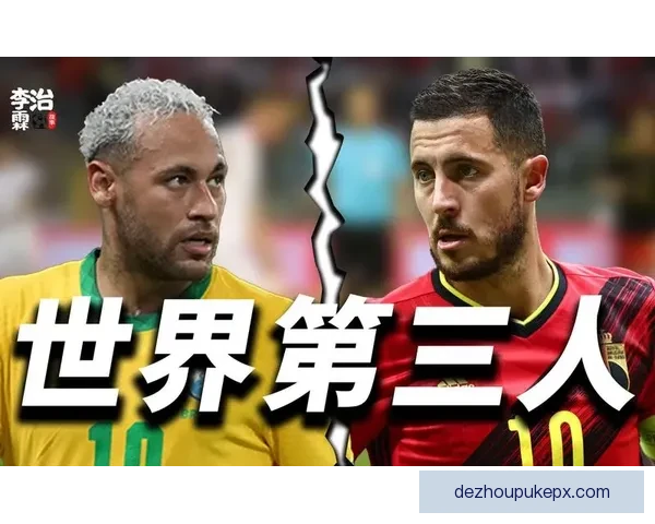 登德2-2沙勒罗瓦：一场精彩的比利时足球联赛激战与战术分析