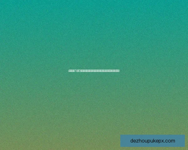 法马利康1比0力克国民队全场激战细节解析与关键进球复盘精彩深度版 法马利康1比0力克国民队全场激战细节解析与关键进球复盘精彩深度版