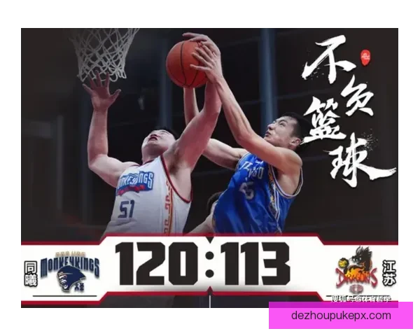 伍斯特力克尼德汉姆迎来关键胜利稳固积分榜位置